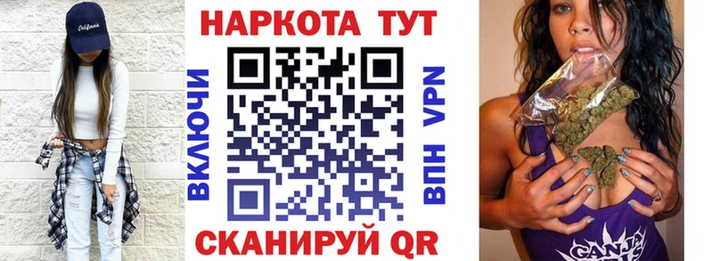 Где купить наркоту Медногорск ГАШ Канабис БУТИРАТ Псилоцибиновые грибы Мефедрон Амфетамин