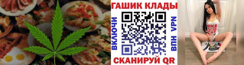 Печенье с ТГК марихуана  blacksprut онион  Медногорск 
