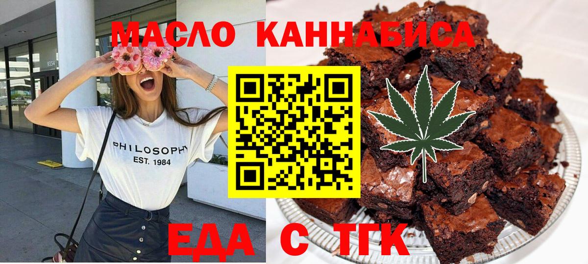Медногорск  Canna-Cookies конопля  Вход с VPN 