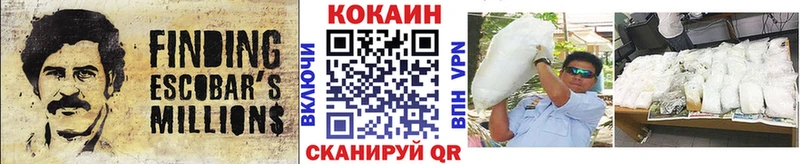 Кокаин 98%  Медногорск 