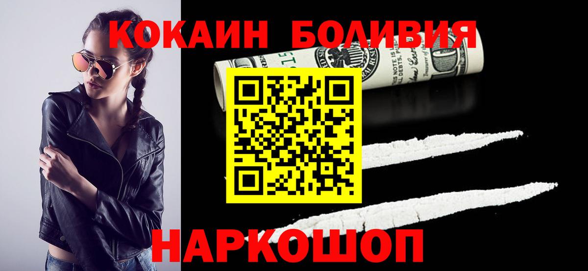 Cocaine 98% Медногорск