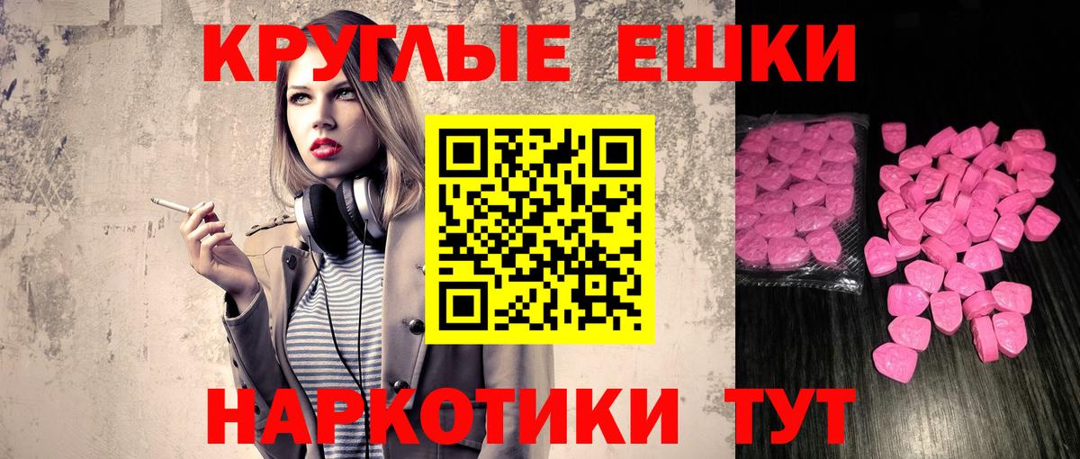 ЭКСТАЗИ  ЭКСТАЗИ бентли  Медногорск  omg ССЫЛКА  Экстази Philipp Plein  Вход с VPN 