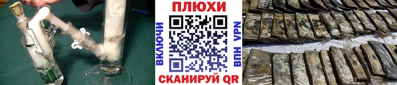 закладка Медногорск блэк спрут зеркало ГАШ убойный