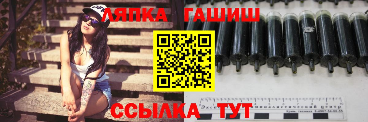 ГАШИШ индика сатива  ГАШ убойный  ГАШ  Медногорск  Вход с VPN 