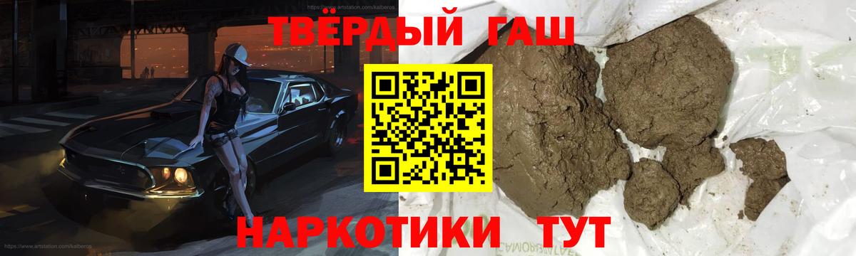 Гашиш индика сатива Медногорск