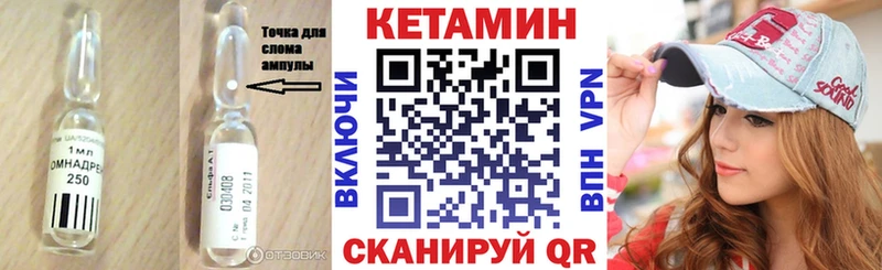 КЕТАМИН ketamine  Медногорск 