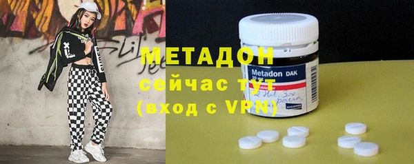мет Горнозаводск