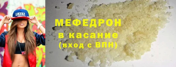 альфа пвп VHQ Вязьма