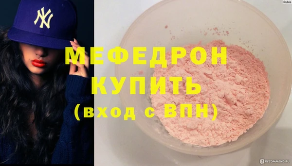 метадон Вязники