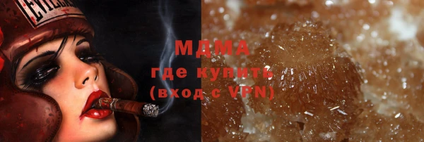альфа пвп VHQ Вязьма