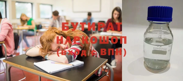 альфа пвп VHQ Вязьма