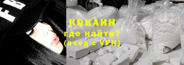 альфа пвп VHQ Вязьма