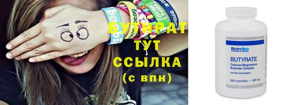 метадон Вязники