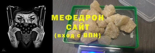 МДПВ Вяземский