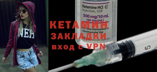 альфа пвп VHQ Вязьма