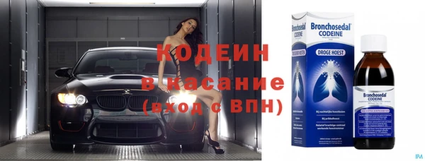 альфа пвп VHQ Вязьма