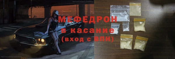 МДПВ Вяземский