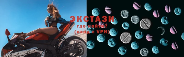 альфа пвп VHQ Вязьма