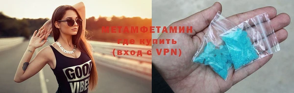 метадон Вязники