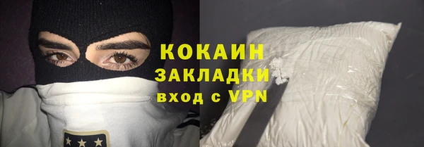 альфа пвп VHQ Вязьма