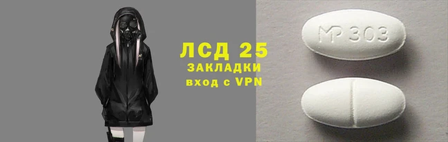 МДПВ Вяземский