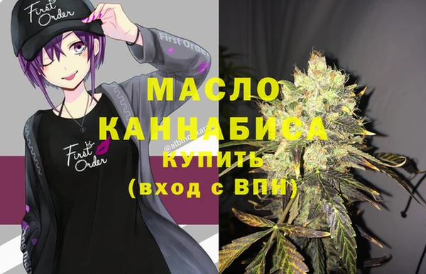 метадон Вязники