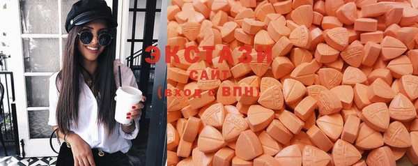 альфа пвп VHQ Вязьма