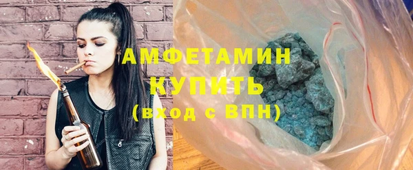 альфа пвп VHQ Вязьма