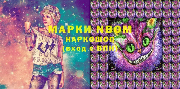 альфа пвп VHQ Вязьма