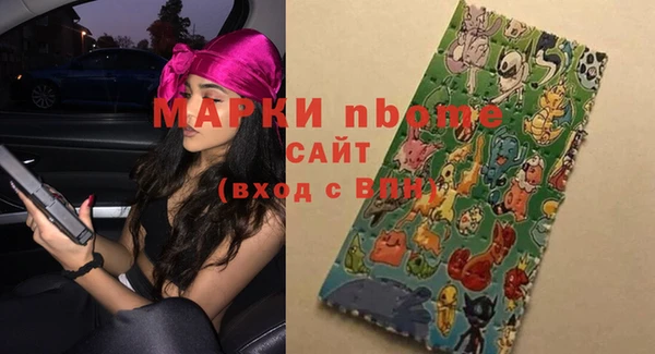 альфа пвп VHQ Вязьма