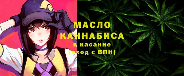 альфа пвп VHQ Вязьма