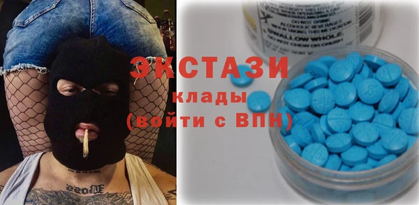 альфа пвп VHQ Вязьма