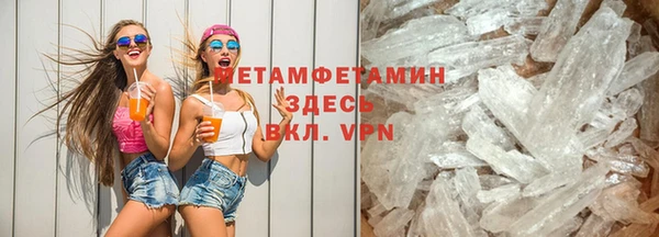 альфа пвп VHQ Вязьма