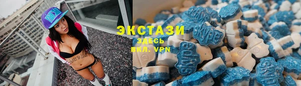 первитин Горняк