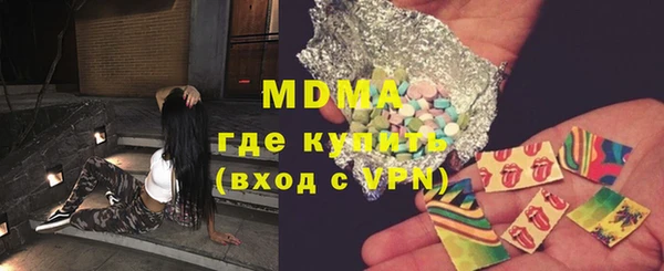 метадон Вязники