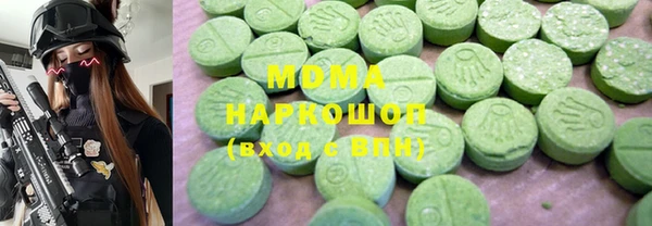 альфа пвп VHQ Вязьма