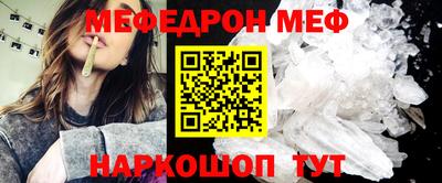 спиды Гагарин