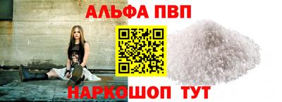 спиды Абинск