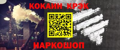 кокс Азнакаево