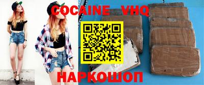MDMA Premium VHQ Гатчина