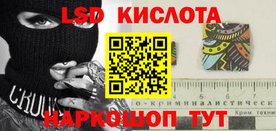 индика Гай