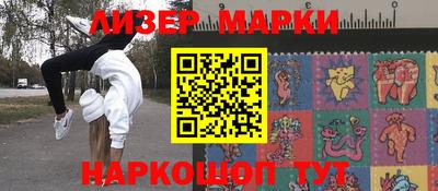 ГАЛЛЮЦИНОГЕННЫЕ ГРИБЫ Абакан