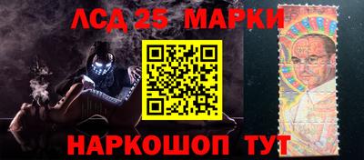 спиды Абинск