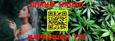 спиды Абинск