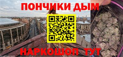 спиды Абинск