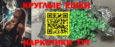 спиды Гагарин