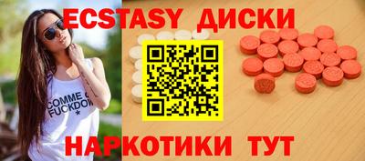 MDMA Premium VHQ Гатчина