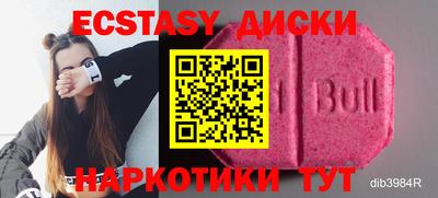 MDMA Premium VHQ Гатчина