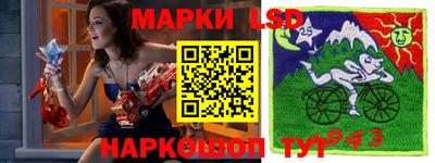 спиды Абинск