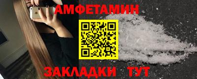 спиды Гагарин